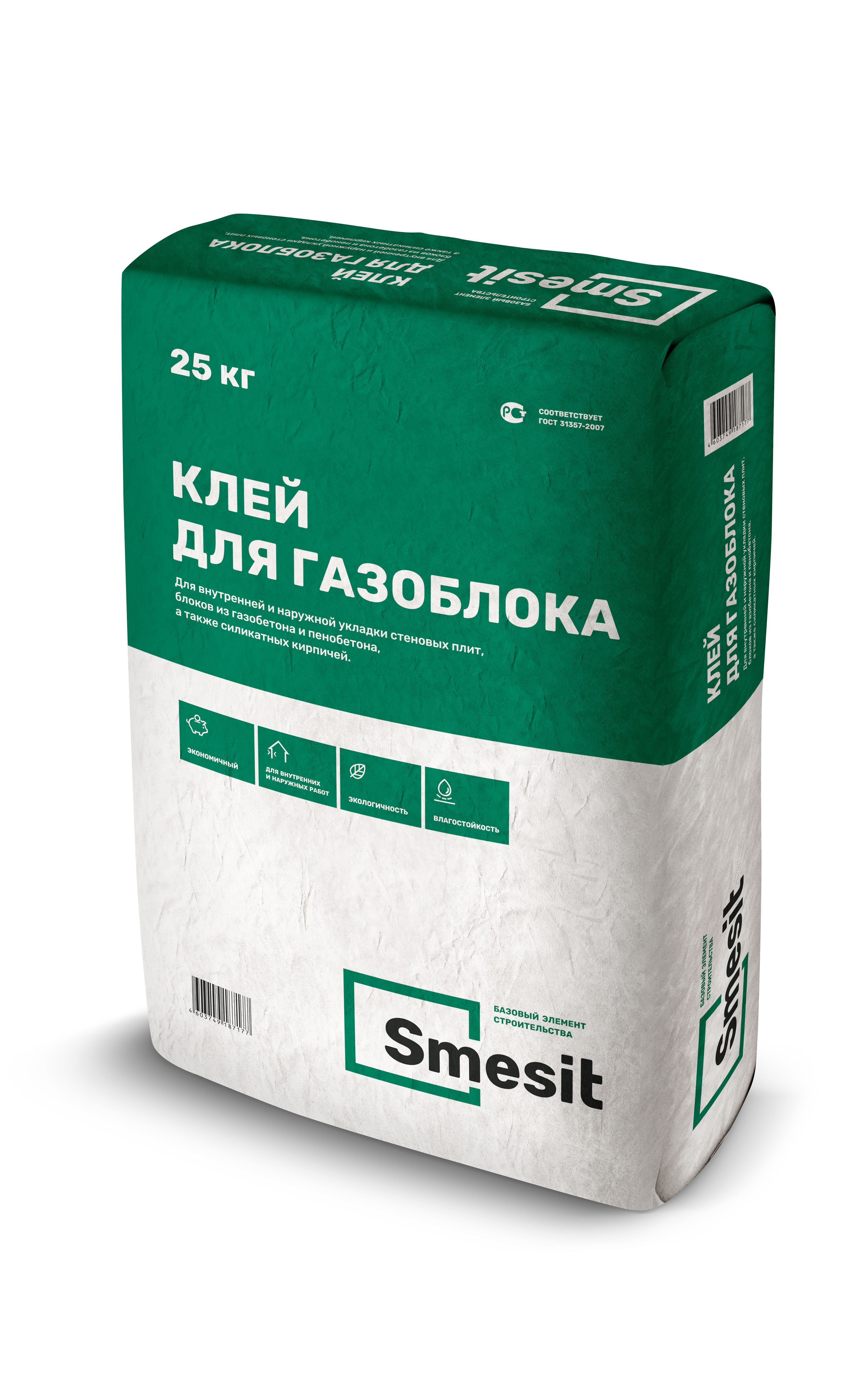 🏗 Клей для газоблока Smesit, 25 кг – купить по цене от 279 руб. с доставкой по  и области. Клей для газоблока Smesit, 25 кг – узнать стоимость, фото, описание. Оформляйте заказ на сайте нашего интернет-магазина или по телефону (343) 302-18-69..